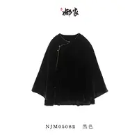 娜家·国风【洛泱】丝绒上衣05082