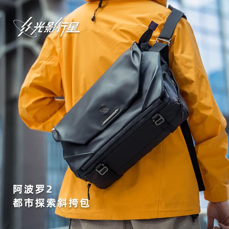 GYXX/光影行星阿波罗2男士斜挎包单肩包男款电脑背包爆款2025新款