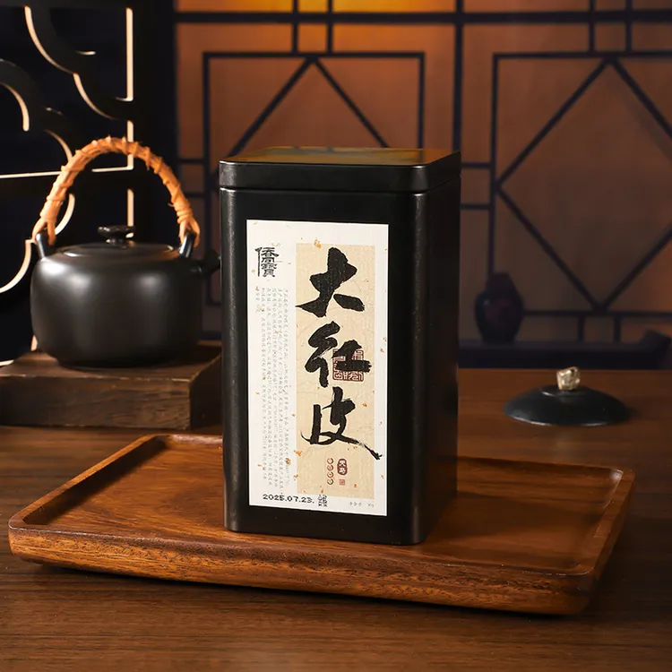 关注领券侨宝新会陈皮官方正品旗舰2019年天马50g片皮圈枝柑断皮