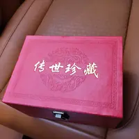 百寿百福百喜百碌摆件Q10