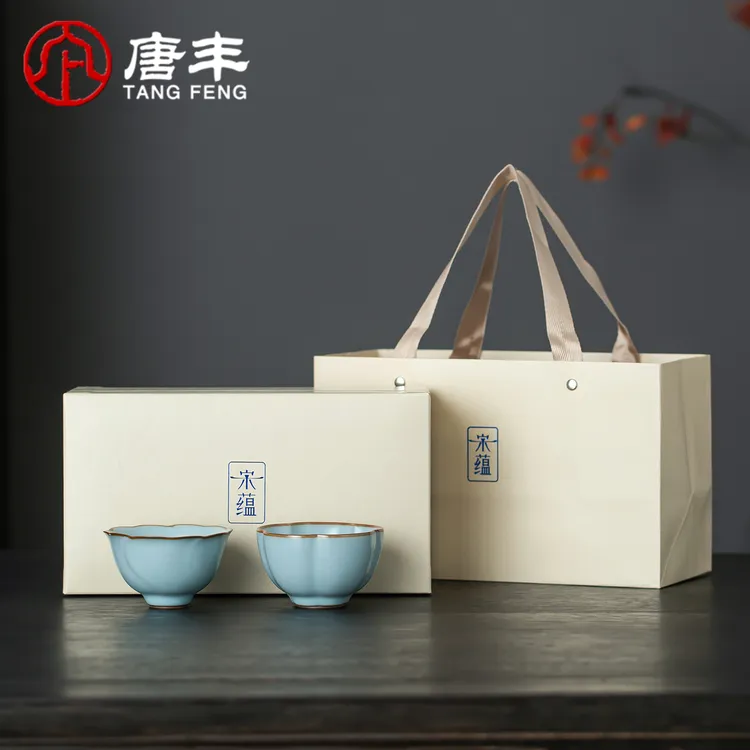 唐丰宋蕴高端汝窑主人杯礼品礼盒家用个人专用品茗杯一对装情侣杯