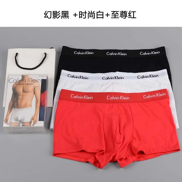 外贸男士内裤莫代尔纯棉抗菌透气中腰平角裤3条礼盒装纯棉四角裤