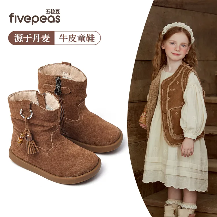 源于丹麦•五粒豆女童短靴秋冬儿童皮靴软底二棉勃肯靴堆堆靴1509