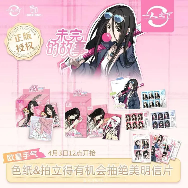 【冯宝宝未完的故事】一人之下-开心一下-冯宝宝个人池吧唧色纸拍立