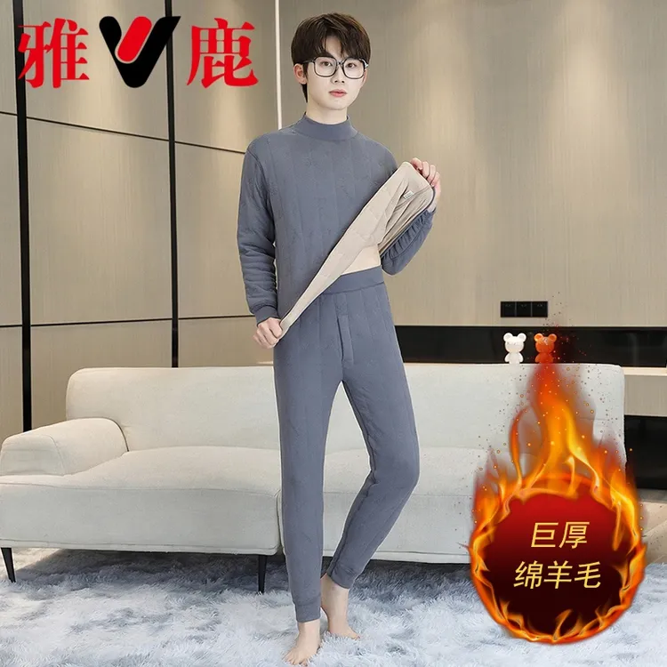 V/雅鹿校服神器冬季绵羊毛保暖神器青少年男女校服内搭保暖神器