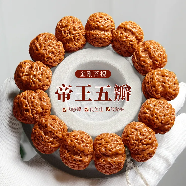 尼泊尔金刚菩提手串男爆肉龙纹菩提子文玩上等小金刚男士手串