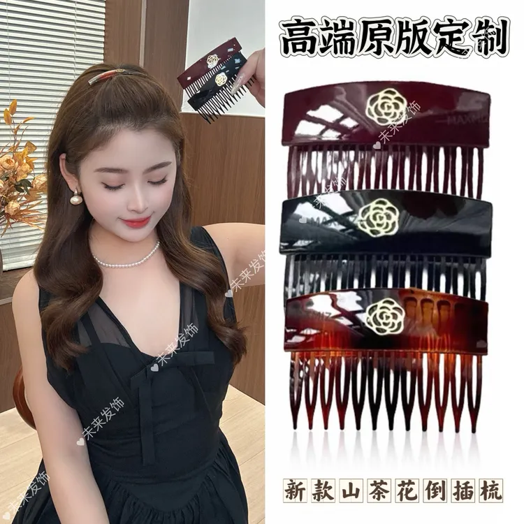 未来发饰  韩国东大门2025新款山茶花倒插梳蓬松高颅顶百搭高级感