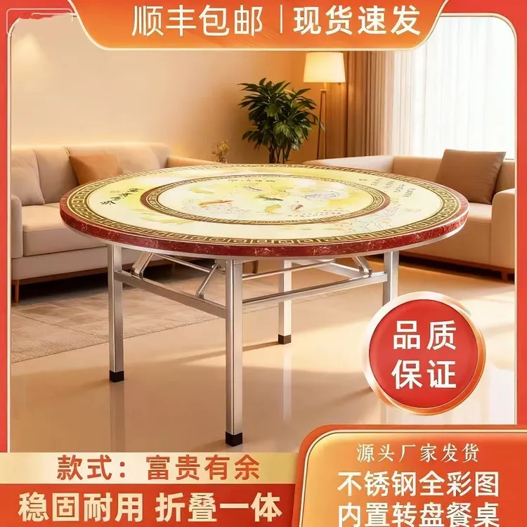 【内置转盘桌】不锈钢彩图折叠桌带转盘加粗加厚桌腿防腐蚀耐高温