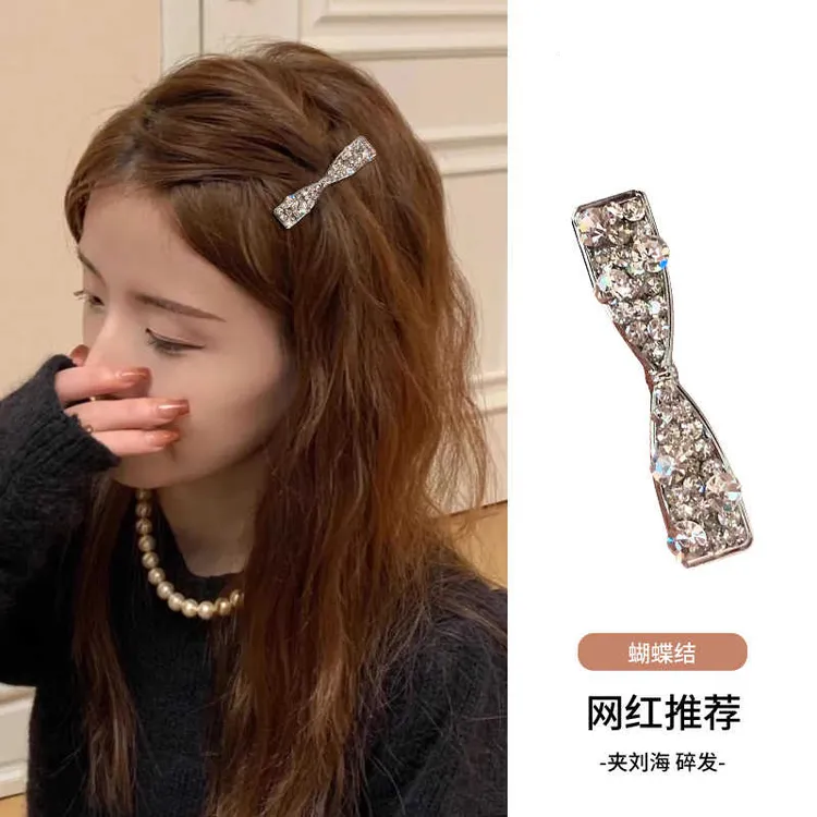水钻蝴蝶结发夹女精致侧边夹高级感发卡前额刘海夹发饰气质小夹子