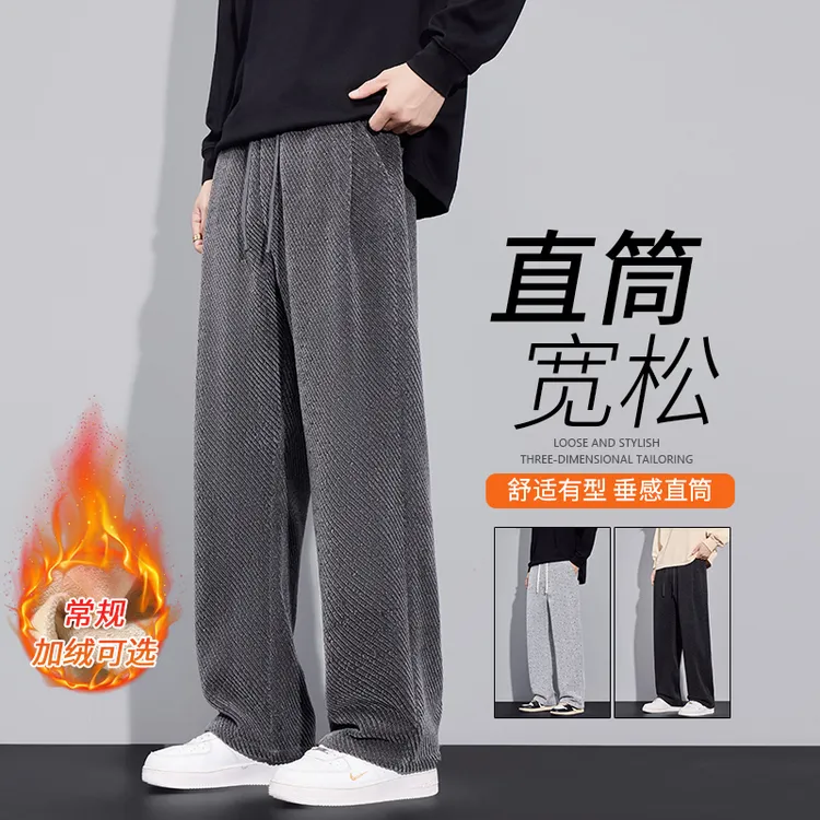 秋冬新款斜条纹休闲裤男士美式潮牌宽松垂感显瘦百搭阔腿直筒裤子