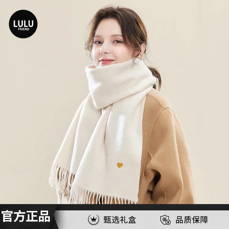 官方正品lulu friend 羊毛围巾女士秋冬季加厚保暖刺绣披肩围脖