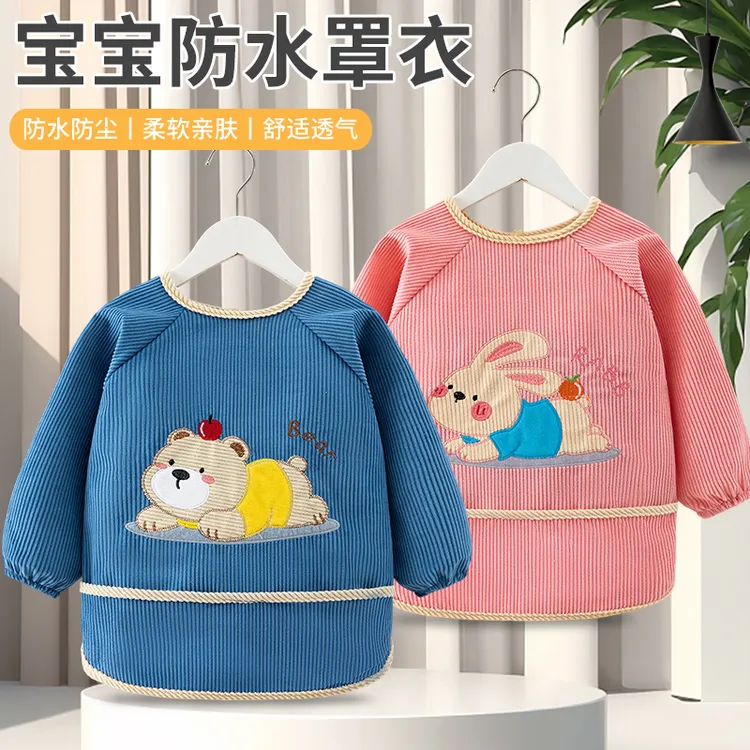 秋冬儿童罩衣宝宝吃饭防水防脏围兜幼儿园反穿衣外穿洋气婴儿护衣