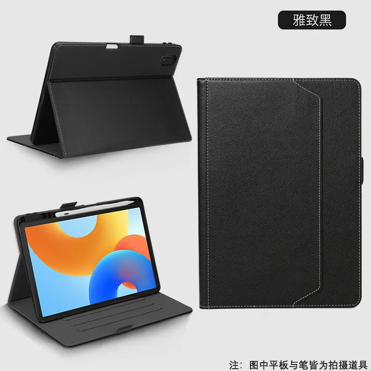 适用2025华为matepad11.5平板保护套12.2柔光版Air12笔槽SE11软壳