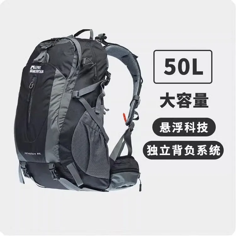 埃尔蒙特40L登山包徒步旅行背包男士大容量双肩包户外轻便旅行包