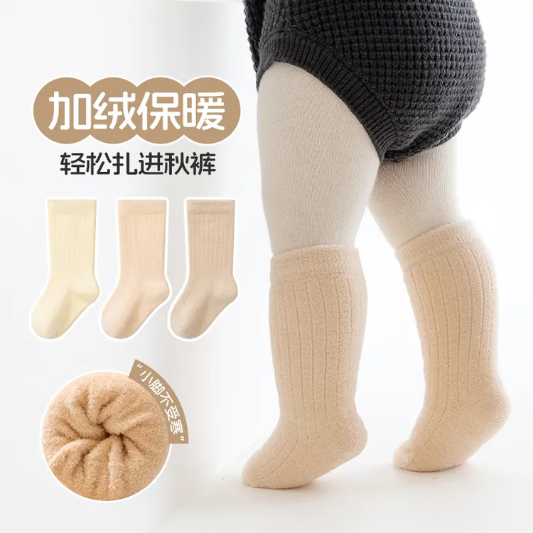 成长寄婴儿袜子冬季加绒加厚中筒袜新生儿宝宝无骨不勒腿中筒袜