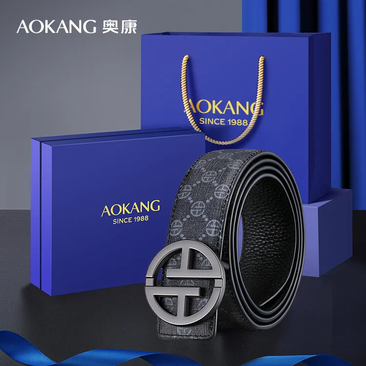 【男士礼物】奥康品牌皮带男款爆款2025新款真皮男士腰带送老公父亲