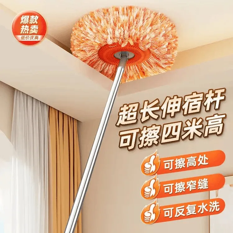 【抢!!!工厂直发】太阳花珊瑚绒向日葵拖把家用多功能天花板除尘掸