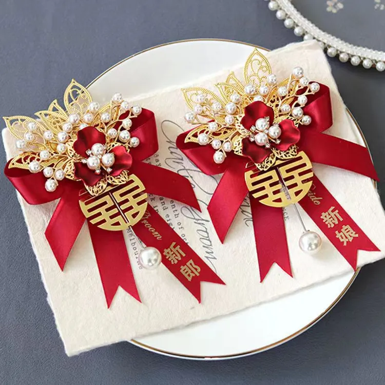 结婚胸花新人配饰胸花婚礼结婚用品喜庆典礼佩戴胸花结婚陪嫁用品