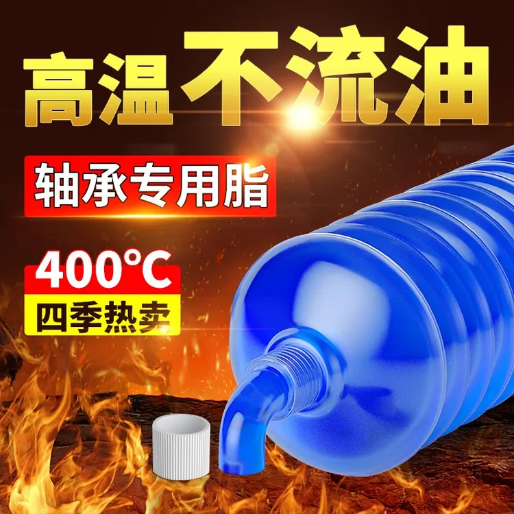 毛毛虫黄油润滑脂黄油枪专用弹抗磨耐高温锂基脂挖机工程机械铲车