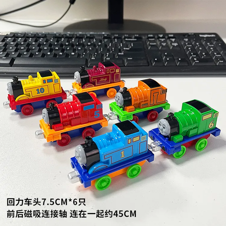 托马斯回力小火车头磁吸玩具培西爱德华宝宝儿童男女孩2-5岁合金