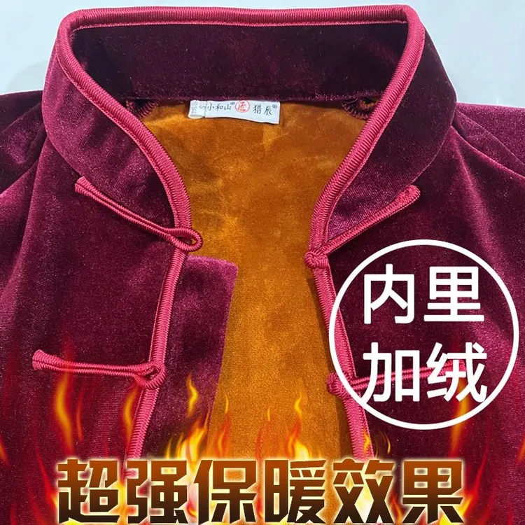 高端南韩绒太极服女装2025新款秋冬加厚金丝绒太极拳练功服男服装