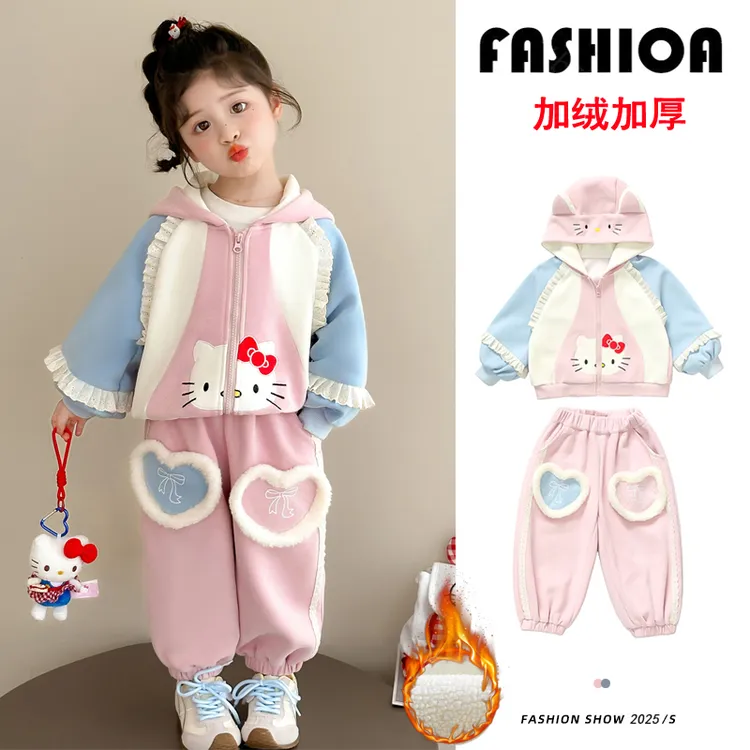 女童套装秋冬2025新款儿童洋气时髦两件套宝宝加绒加厚3-6岁衣服
