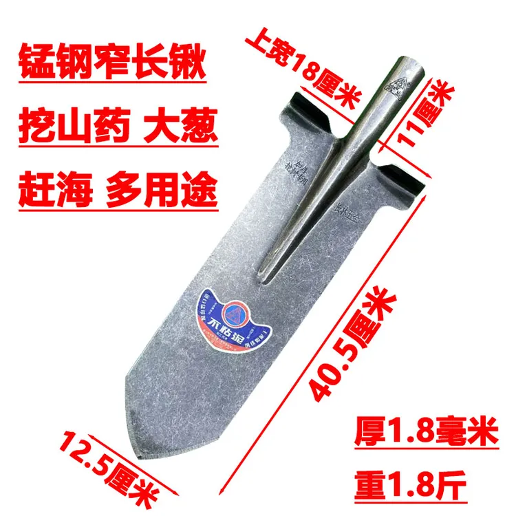 宏业尖头加长锰钢锹专业山药尖头铁锹大全赶海窄款锹农用开沟