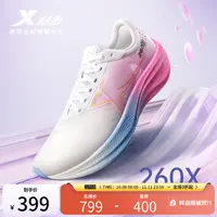 特步260X丨竞速马拉松跑步鞋减震男鞋秋季多巴胺运动鞋碳板跑鞋女