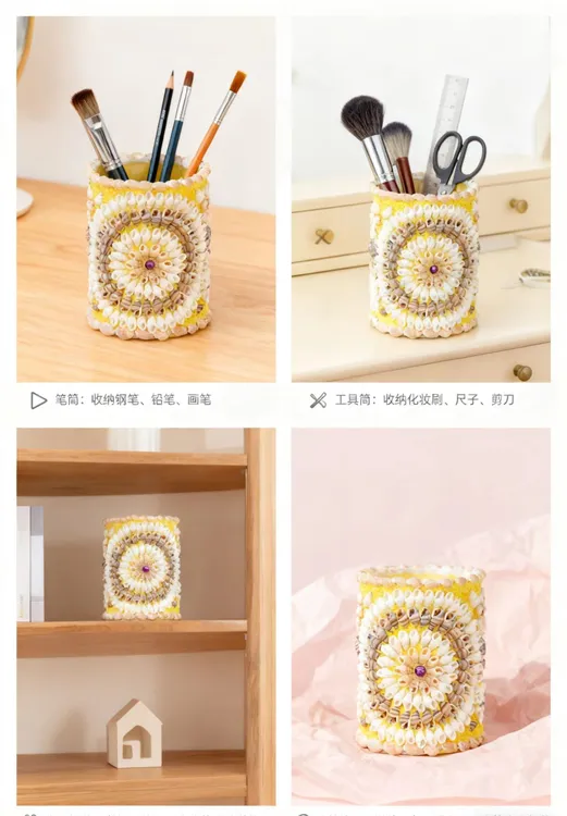 创意贝壳摆件天然小海螺笔筒摆件纪念品手工贝壳