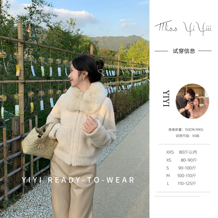 【暖冬奢宠】<YiYiii>小个子时尚拼接外套慵懒感穿搭短外套保暖冬季