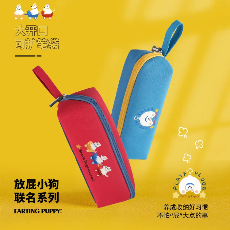 千千圈放屁小狗联名大开口横板可扩笔袋大容量内防污笔袋文具盒