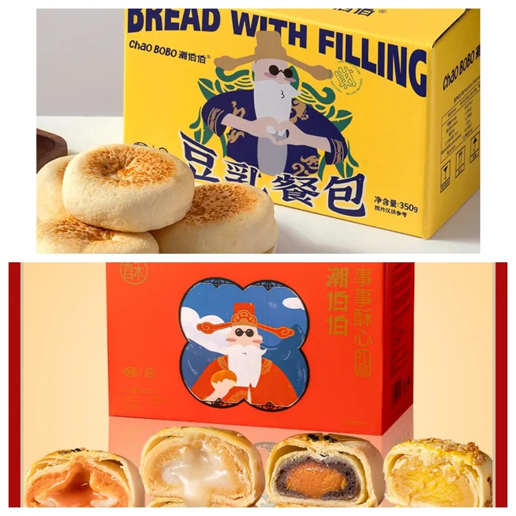 ChaoBoBo/潮伯伯 事事酥心蛋黄酥1盒12颗+豆乳餐包350g