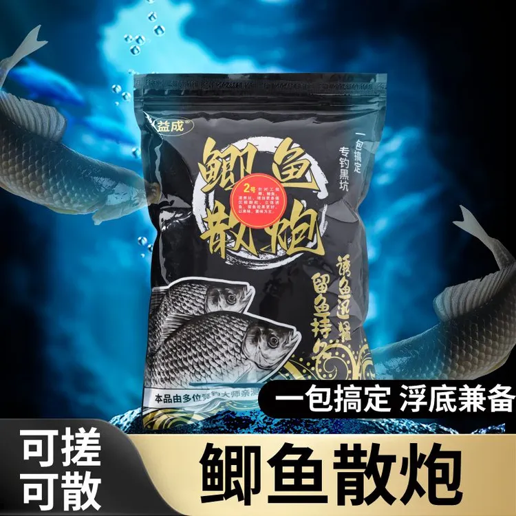 益成钓具高蛋白小黄面鲤鱼散炮搓饵打窝料黑坑鲫草鱼饵料散装黄面