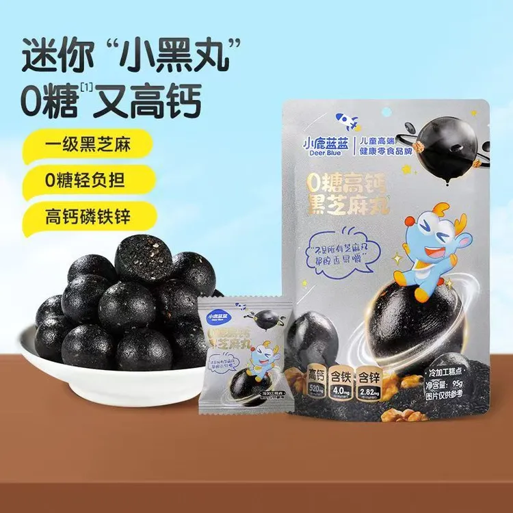 小鹿蓝蓝0糖高钙黑芝麻丸95g核桃黑米奇亚籽黑豆营养糕点儿童零食