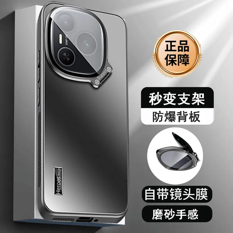 荣耀Power手机壳新款Honor镜头支架全包防摔保护套磨砂高档薄适用