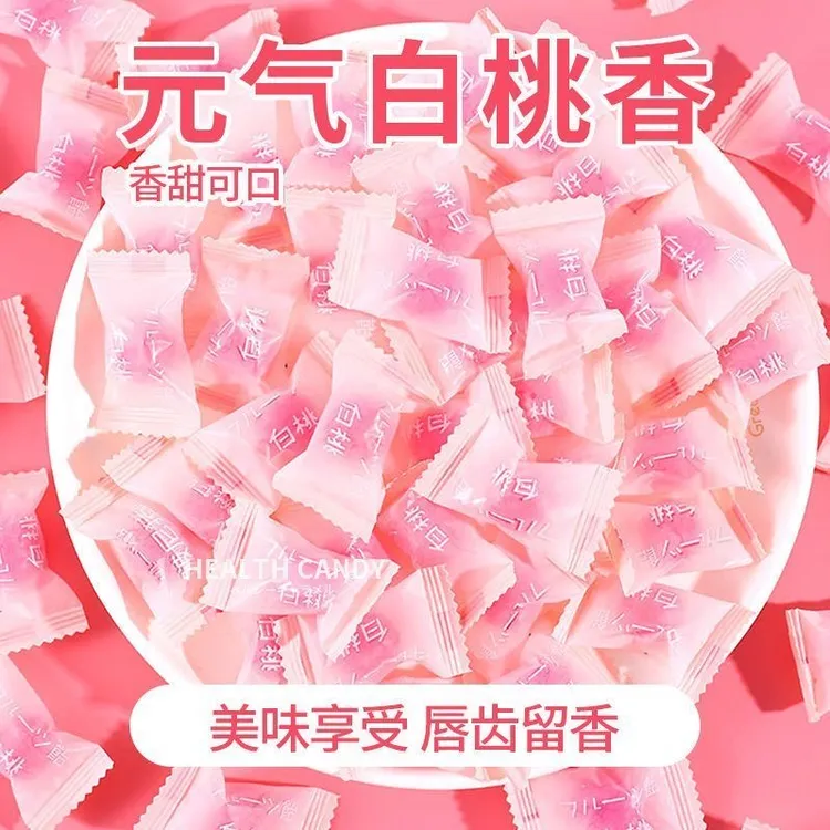 【爆！约100颗】白桃味硬糖清新水果酸甜糖果招待网红爆款零食