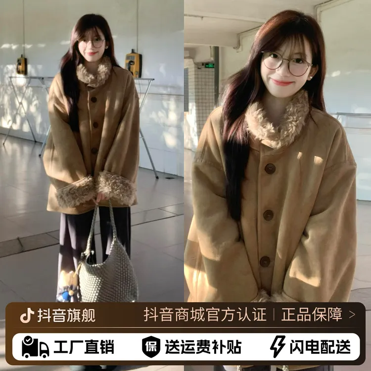 皮毛一体仿麂皮绒羊羔毛外套女秋冬季2025新款韩版保暖加厚毛绒绒