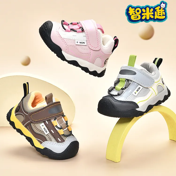 新款儿童运动鞋宝宝鞋子秋冬季女童鞋机能鞋男童幼儿加绒学步鞋