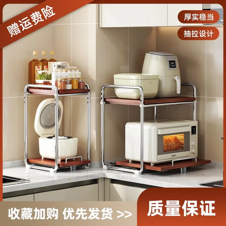 中古厨房微波炉置物架台面抽拉电饭煲烤箱加高支架分层调料储物架