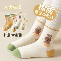 刘军老陈严选儿童袜子糖果色运动袜童袜轻潮中筒袜长袜