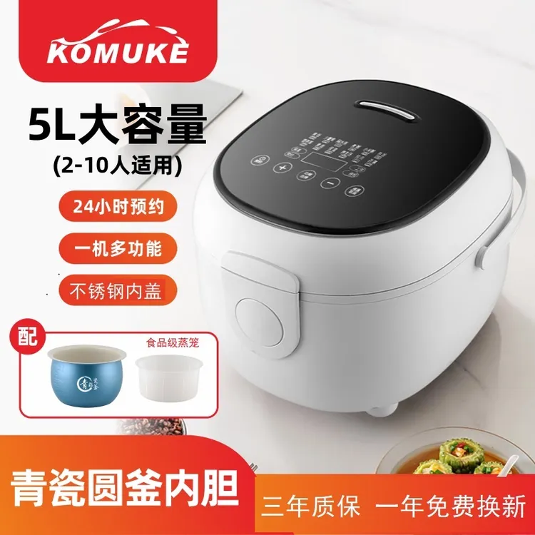 KOMUKE克漠克米汤分离一键低糖5L多功能电饭煲青瓷抗菌釜胆电饭煲商品图