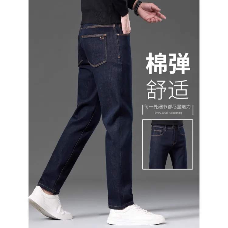 高端蓝色牛仔裤男直筒修身欧货潮牌秋季新款原色男款休闲裤子轻奢