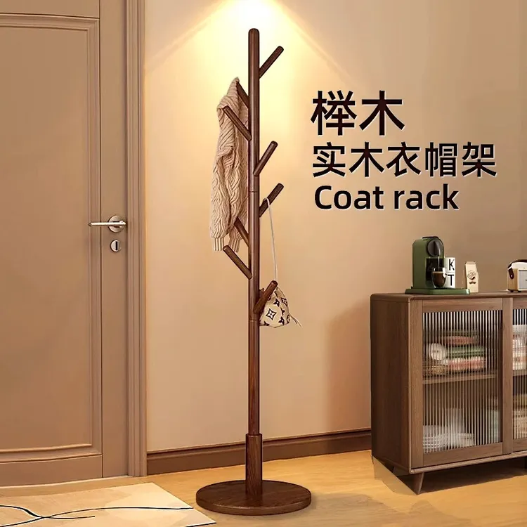 轻奢实木衣帽架落地家用卧室挂衣架子客厅简易立式衣服架简约包架