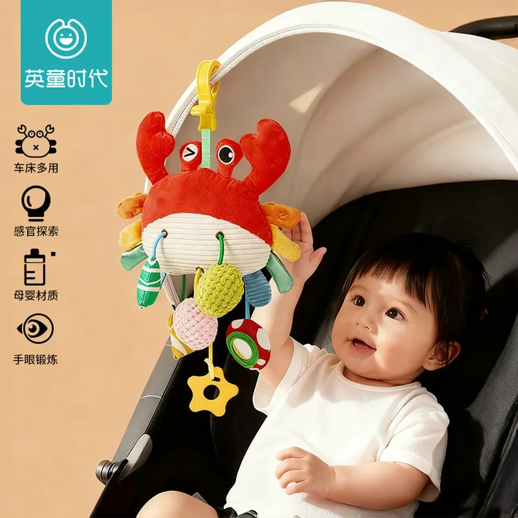 婴儿车挂件玩具宝宝车铃婴儿车挂包悬挂式婴儿床铃宝宝车载挂件