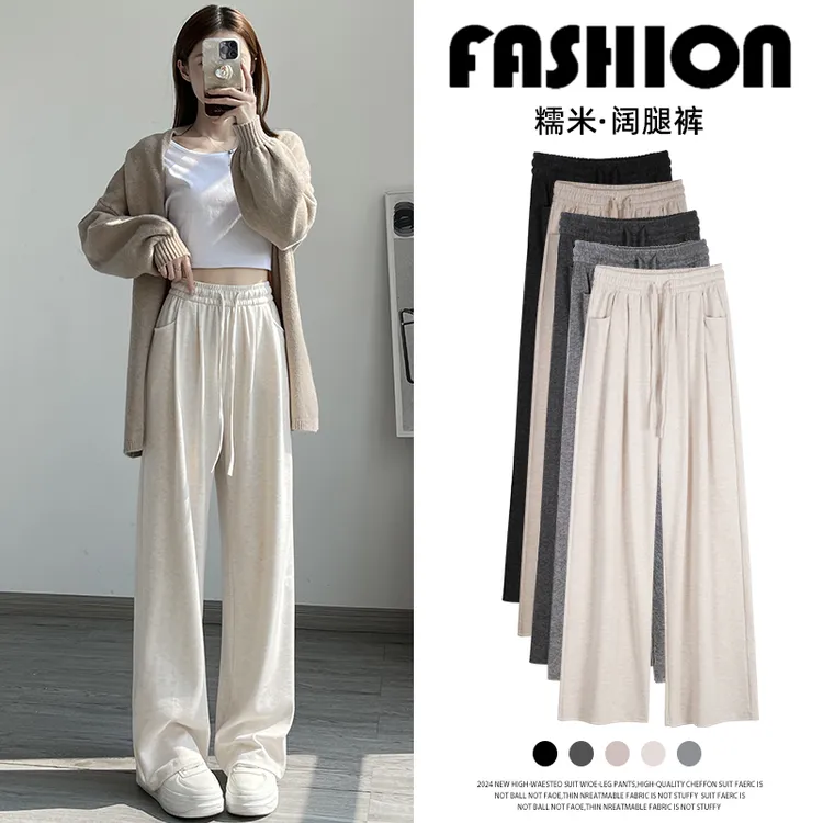 糯米裤女裤2025新款显瘦休闲高腰垂感直筒春季小个子宽松阔腿裤