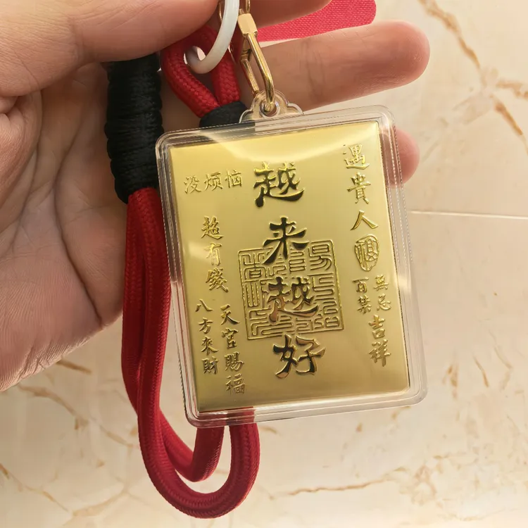 马年越来越好钥匙扣挂件伴手礼实用年会小礼品马年高级感工艺品