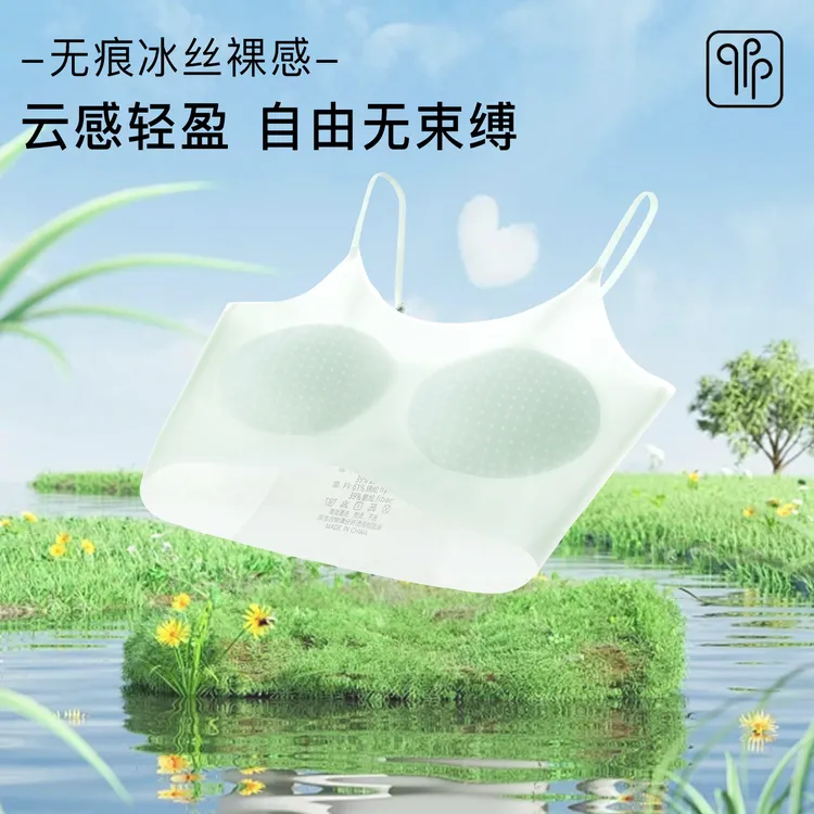 发育期少女定型内衣细肩带调节初高中少女文胸洞洞杯软支撑小背心