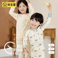 儿童印花卡通保暖内衣套装秋冬季男童中小童秋衣秋裤女童女孩睡衣