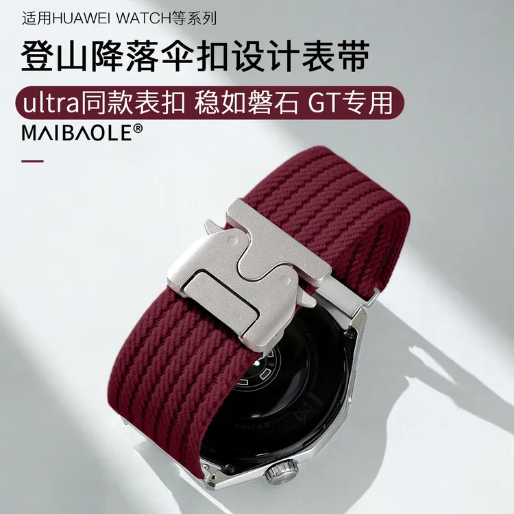 适用华为手表gtpro表带watchgt6手表22mm专用gt5系列尼龙编织腕带