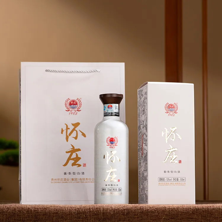 怀庄·鐏否玉品贵州老字号【酒厂直发】纯粮招待53度新国标优级酱酒